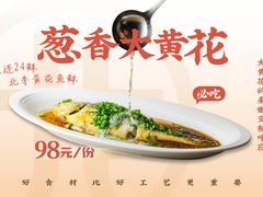 -北李妈妈菜·海肠捞饭(高新万达店)