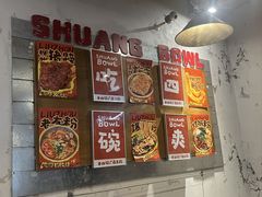 -四碗螺蛳粉(北大路店)