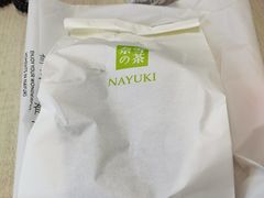 -奈雪的茶(中华广场店)