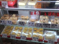 -义兰中糖饼店(大同路总店)