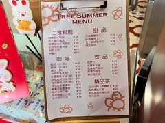 -树夏Tree Summer