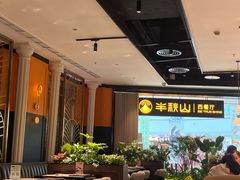 -半秋山西餐厅(巴南万达广场店)