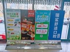 -新荟城(望京店)