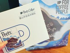 -Peet's Coffee皮爷咖啡(大学路店)