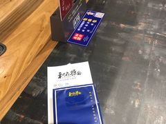 -和府捞面(天河领展广场店)