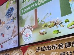 -DQ·蛋糕·冰淇淋(奥特莱斯店)