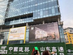 -中国驻前南斯拉夫大使馆遗址