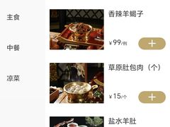 -哈啾嗨·新概念蒙餐(红星新城店)