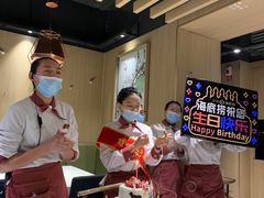 -海底捞火锅(长沙华创国际广场店)