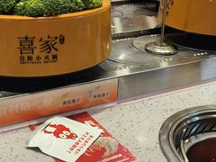 -喜家自助小火锅(乐客城店)