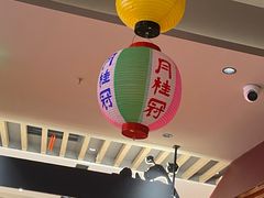 -谷牛日式烤肉(宝山U天地店)