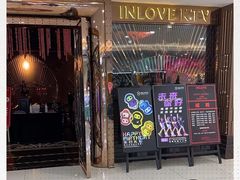 -INLOVE KTV(水晶城店)