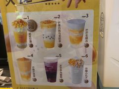 -7分甜(观前碧凤坊店)