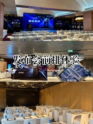 -凯宾斯基饭店·宴会厅