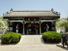 -戚继光故里