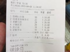 账单-亲回家吃饭餐厅(黄陂店)