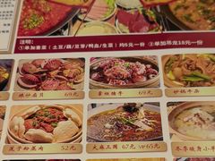 -水煮三国·川鲁江湖菜(香山店)