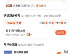 -万达广场(北京槐房店)