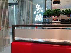 -鱼酷活鱼烤鱼(南京水游城店)