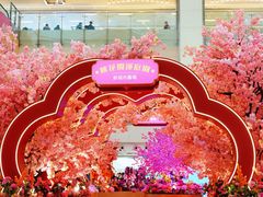 -新城市广场