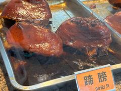 -浔蹄(南浔总店)