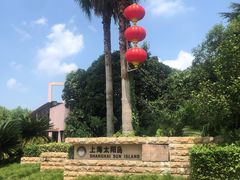 -太阳岛度假酒店