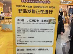 -凯德MALL(西直门店)