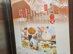 -张包铺(关东古巷店)