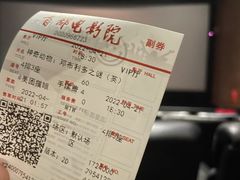 -首都电影院(天津店 中国巨幕)