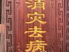 -潭柘寺景区