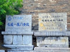 -雁门关景区