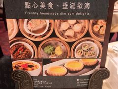 -镛记酒家