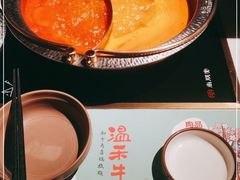 -温禾牛·和牛寿喜烧自助火锅(恒基名人店)