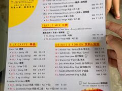 -王美记茶餐室