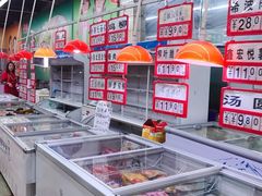 -铁副·生鲜食品超市(友谊购物中心店)