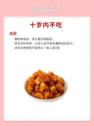 -贝欣月子中心(福清店)