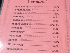 菜单-壶园美食·淮扬菜(东圈门店)