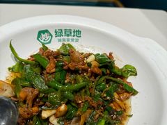 -绿草地·湘菜(7mall店)