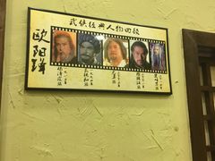 -风波庄(罍街分舵)