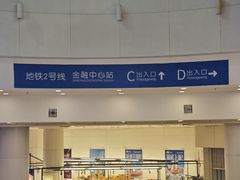 -沈阳HAI乐园