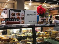 面包甜点陈列柜-盒马鲜生(宝地店)