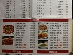 -宽窄巷子·成都冒菜·传统小吃(海印又一城店)