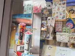 -茶百道(北街店)