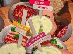 -烧肉达人•炭火烧肉(新天地店)