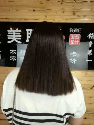 -镁连社·美联社