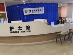 -天津大学爱尔眼科医院(天津院区)