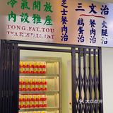 沈阳这家茶餐厅真的平价又好吃
