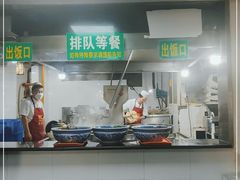 -兰州马子禄牛肉面(文景公园店)