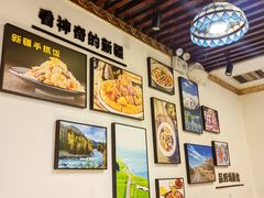 -巴依兄弟西域美食(机场店)