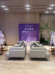 -恒美雅轩·品牌直营连锁